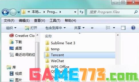 怎么删除qqpcmgr 删除qqpcmgr方法介绍