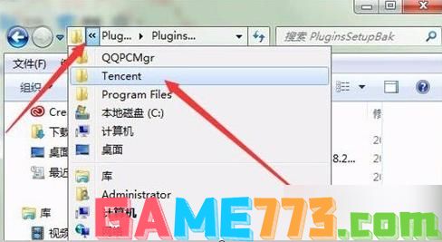 怎么删除qqpcmgr 删除qqpcmgr方法介绍