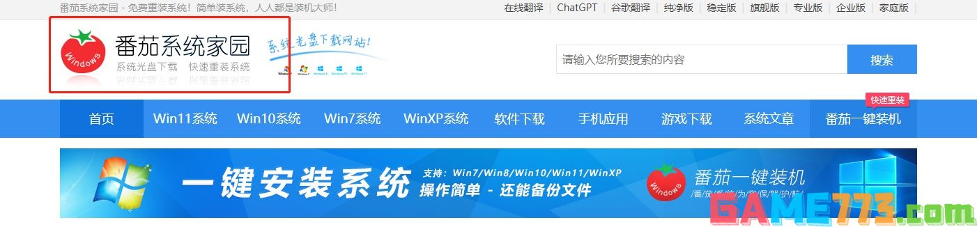 win7旗舰版永久激活密钥是什么 Win7旗舰版永久激活密钥分享