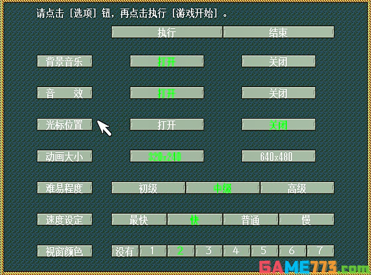 三国志孔明传全攻略（三国志孔明传最强装备）--第3张