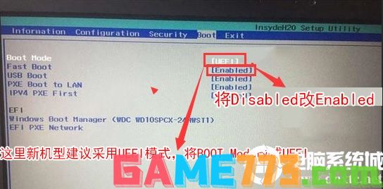 把Fast Boot改成enabled,开启快速启动