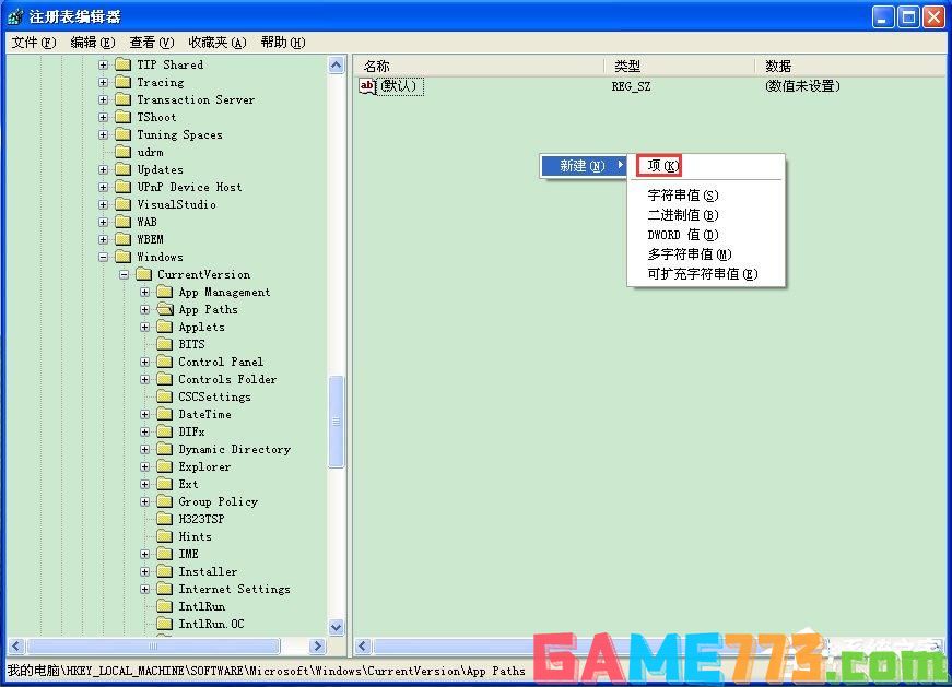 WinXP系统Msconfig.exe运行不了如何解决？