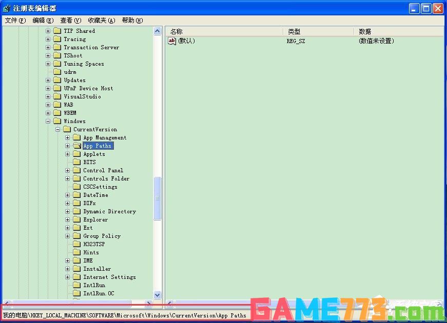 WinXP系统Msconfig.exe运行不了如何解决？