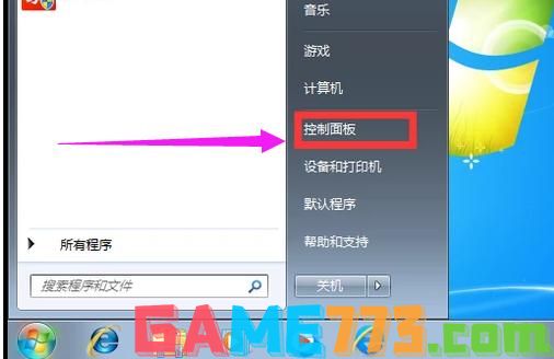 win7语言栏不见了怎么办 win7语言栏不见了解决方法