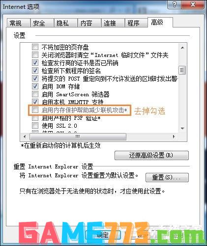 浏览器页面崩溃是什么原因造成的？网页出现崩溃怎么解决？