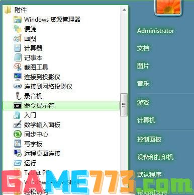 windows通信端口初始化失败解决方法分享