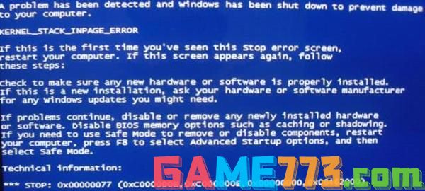 电脑蓝屏代码0x00000077怎么办？电脑蓝屏代码0x00000077解决办法