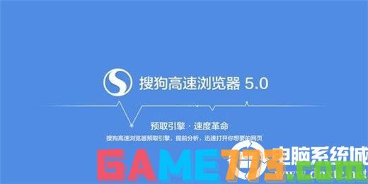 360极速浏览器和搜狗高速浏览器哪个好