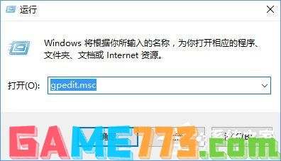 Win10装软件提示“系统管理员设置了系统策略禁止进行此安装”怎么办？