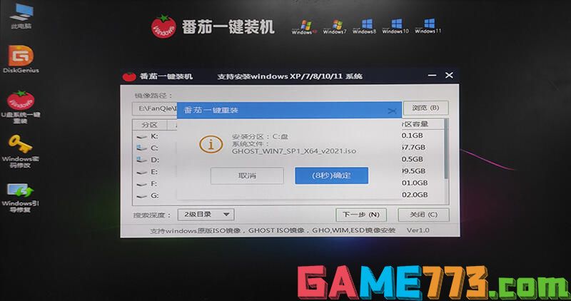 怎么在微软官网下载win7原版镜像 下载win7原版镜像的方法步骤