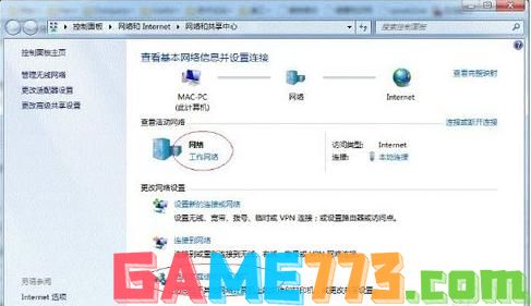 老司机教你win7打印机共享设置教程