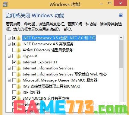 Win8系统虚拟机使用教程