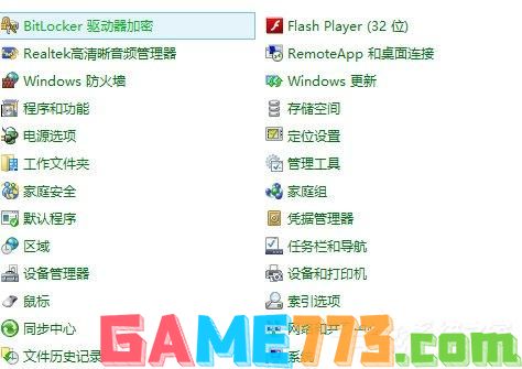 Win8系统虚拟机使用教程