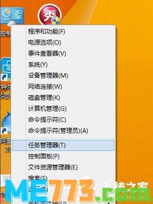 Win8系统虚拟机使用教程