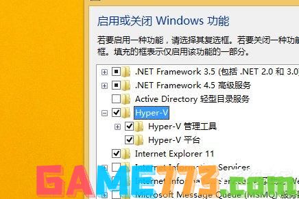 Win8系统虚拟机使用教程