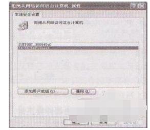 win7无法打开网上邻居怎么办 网上邻居无法打开解决方法