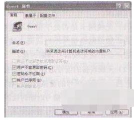 win7无法打开网上邻居怎么办 网上邻居无法打开解决方法