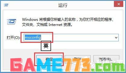 Win8磁盘占用100%怎么解决？Win8磁盘占用100%的解决方法