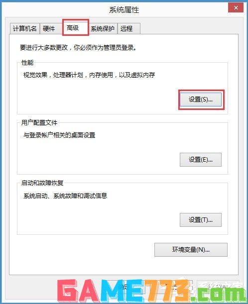 Win8磁盘占用100%怎么解决？Win8磁盘占用100%的解决方法