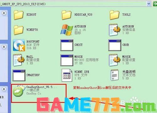 winxp sp3正版安装教程