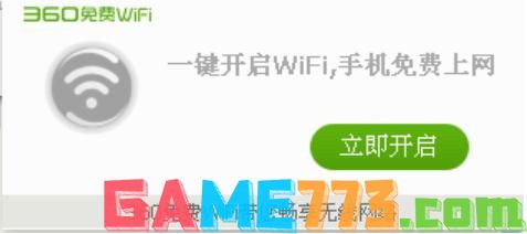 360wifi连不上,小编教你解决连接不上360WiFi的方法