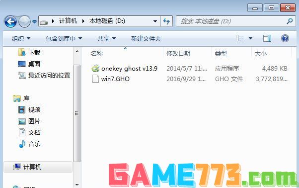 win7系统镜像文件怎么安装 手把手教你win7镜像安装教程