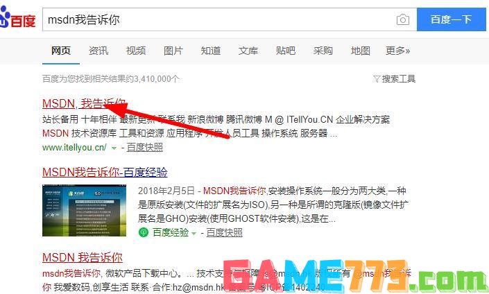 MSDN我告诉你怎么下载？