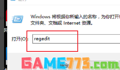 windows10激活密钥在哪里找 windows10产品密钥位置介绍