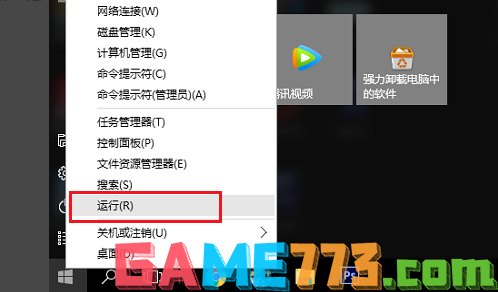 windows10激活密钥在哪里找 windows10产品密钥位置介绍