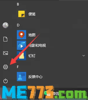 windows10专业版怎么激活 windows10专业版激活方法