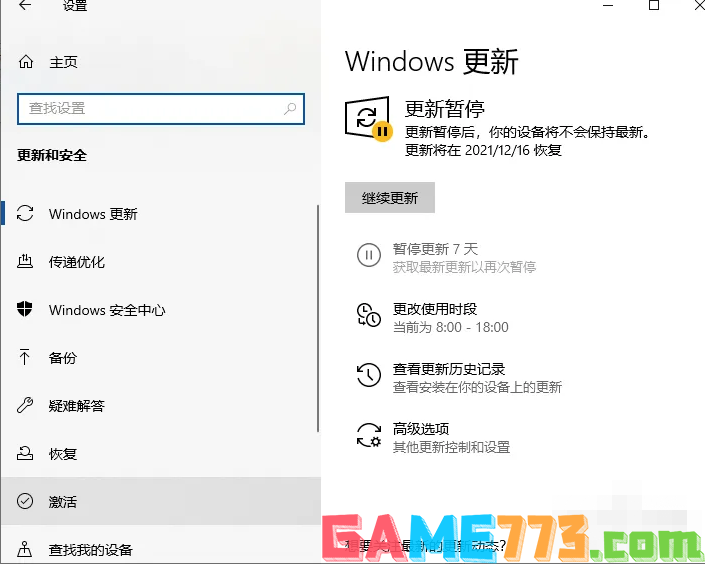 windows10专业版怎么激活 windows10专业版激活方法