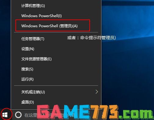 windows10专业版怎么激活 windows10专业版激活方法