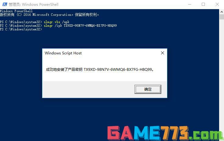 windows10专业版怎么激活 windows10专业版激活方法