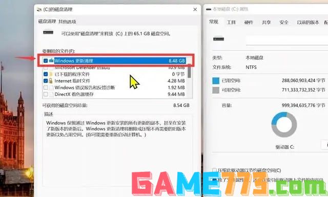 c盘满了怎么清理垃圾而不误删 教你最实用的C盘清理方法