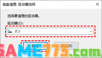 如何给电脑c盘瘦身 c盘瘦身最简单的方法