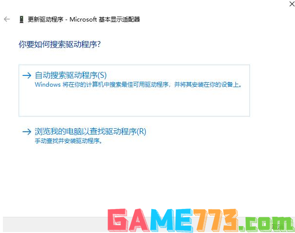 电脑win11怎么升级显卡驱动 win11升级更新显卡驱动的方法