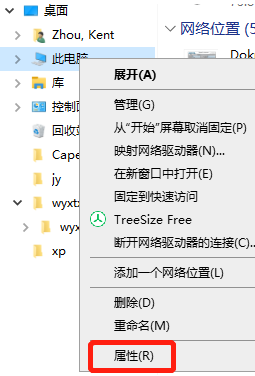 pagefile.sys可以删除吗 Pagefile.sys删除方法