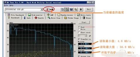 hdtune怎么用,小编教你专业硬盘检测工具HD Tune怎么用