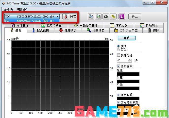 硬盘检测工具HDTune怎么用？