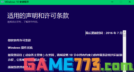 iso格式的文件怎么安装或打开 iso文件安装方法详解