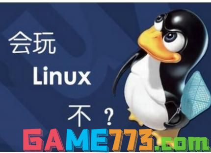 linux重启命令,小编教你linux重启命令是什么