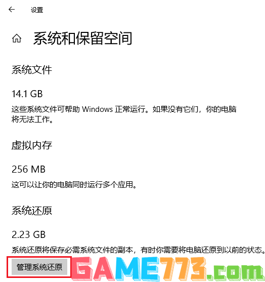 电脑c盘变红满了怎么清理 教你7个C盘清理技巧