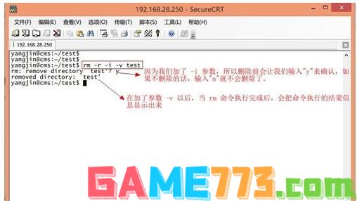 电脑的linux怎么样删除文件夹 linux删除文件夹方法介绍