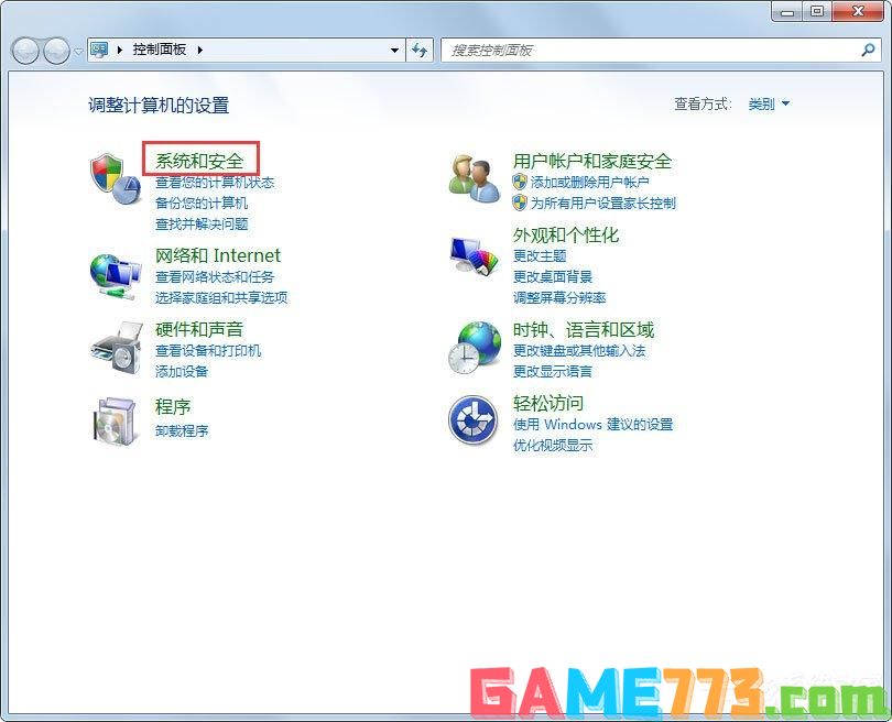 Win7 gpedit.msc找不到怎么办？Win7 gpedit.msc找不到的解决方法