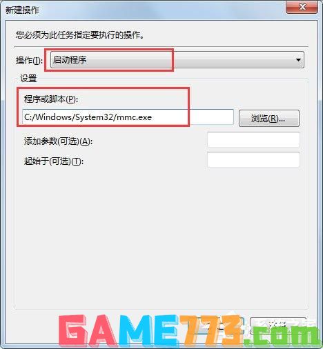 Win7 gpedit.msc找不到怎么办？Win7 gpedit.msc找不到的解决方法