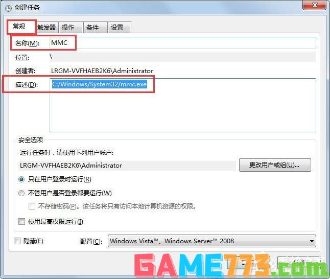 Win7 gpedit.msc找不到怎么办？Win7 gpedit.msc找不到的解决方法