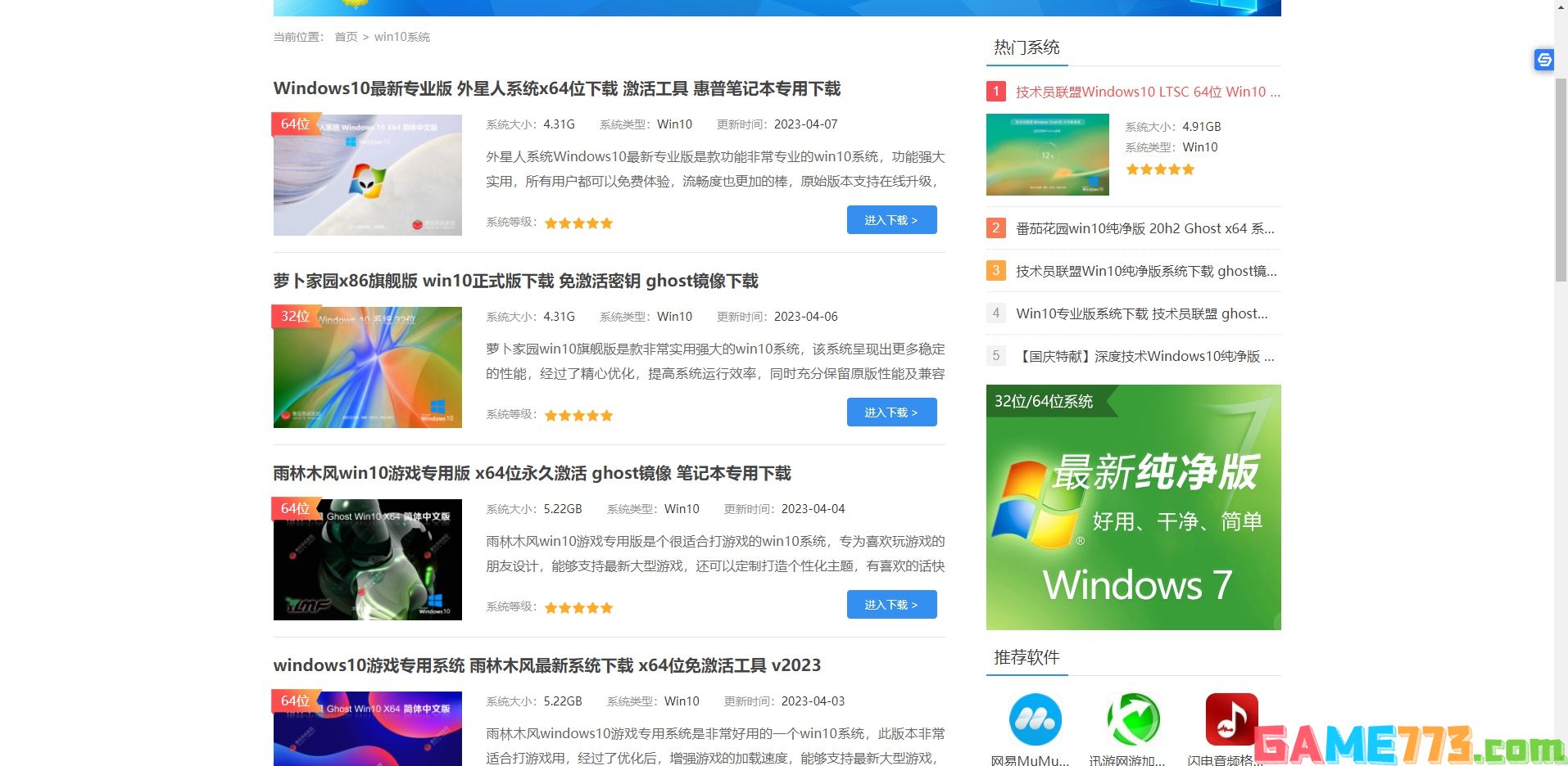 win10专业版激活工具哪个好 好用的win10专业版激活工具推荐