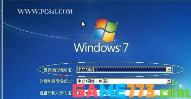 win7重装系统教程，win7电脑重装系统怎么操作？