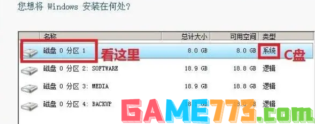 win7重装系统教程，win7电脑重装系统怎么操作？