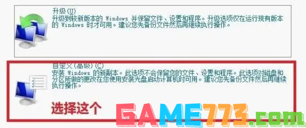 win7重装系统教程，win7电脑重装系统怎么操作？